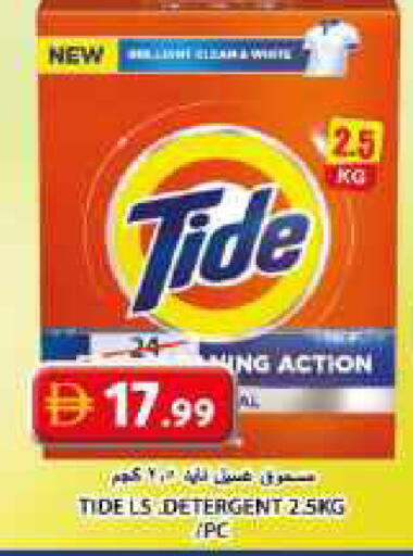 available at جراند هايبر ماركت in الإمارات العربية المتحدة , الامارات - الشارقة / عجمان