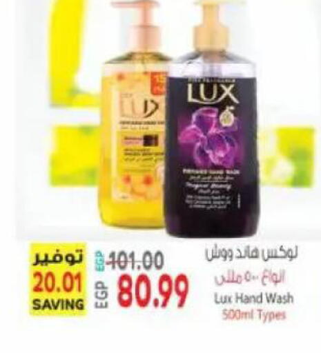 available at El.Husseini supermarket  in Egypt - Cairo