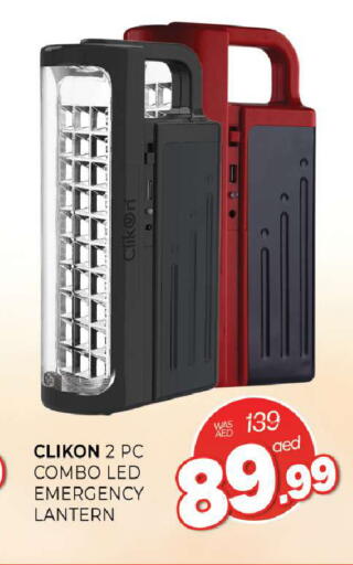 available at المدينة in الإمارات العربية المتحدة , الامارات - الشارقة / عجمان