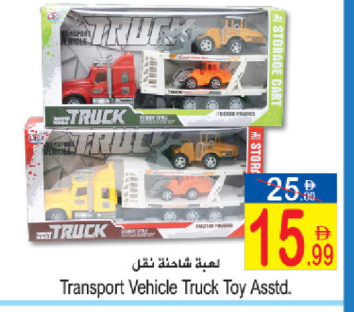 available at Sun and Sand Hypermarket in UAE - Fujairah