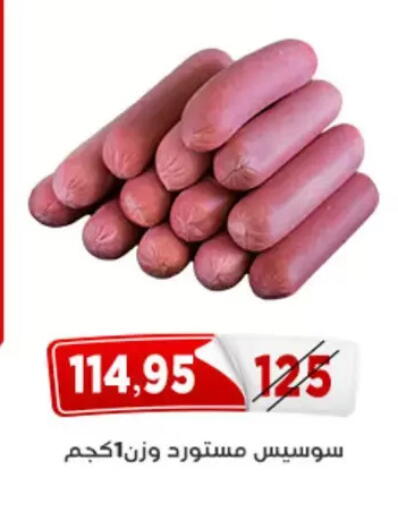 available at Aswaq Albader in Egypt - Cairo