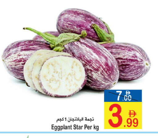 Eggplant available at سن اند ساند هايبر ماركت ذ.م.م in الإمارات العربية المتحدة , الامارات - رَأْس ٱلْخَيْمَة