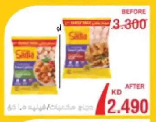 available at Salmiya Co-op Society in Kuwait - Kuwait City