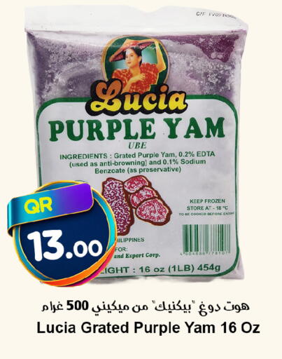 available at Ahla Mart in Qatar - Al Shamal