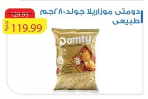 available at AlSultan Hypermarket in Egypt - Cairo