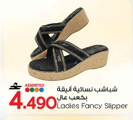 available at MARK & SAVE in Oman - Sohar