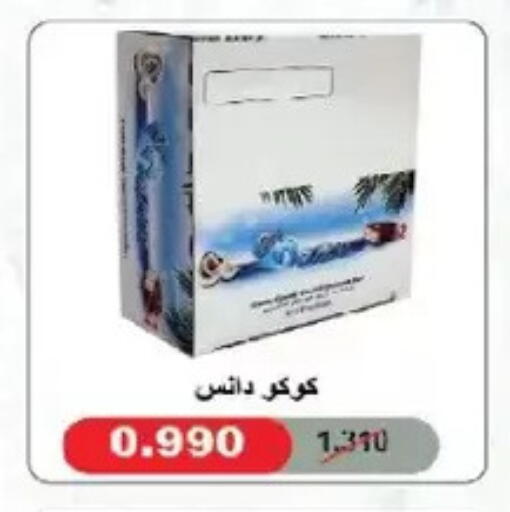 available at Salmiya Co-op Society in Kuwait - Kuwait City