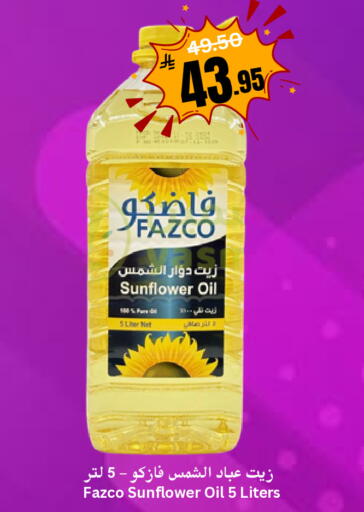 available at العالم الاقتصادي in مملكة العربية السعودية, السعودية, سعودية - جدة