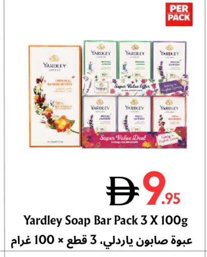 available at مركز مترو للخصومات in الإمارات العربية المتحدة , الامارات - دبي