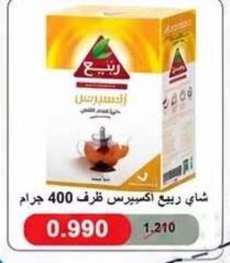 available at Kaifan Cooperative Society in Kuwait - Kuwait City