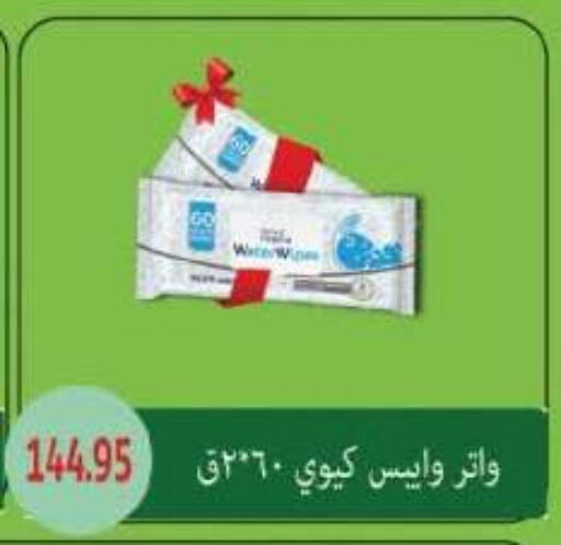 available at رويال هاوس in Egypt - القاهرة