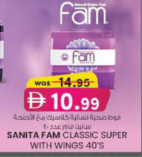 available at Al Safa in UAE - Abu Dhabi