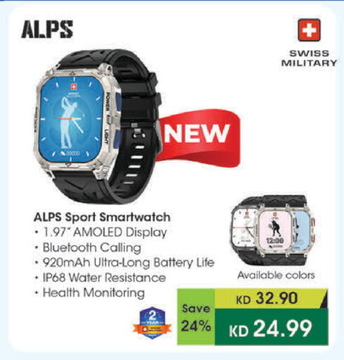 available at Lulu Hypermarket  in Kuwait - Ahmadi Governorate