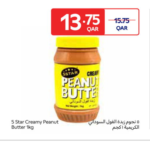 available at Carrefour in Qatar - Al Wakra