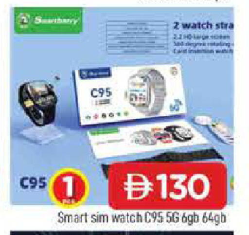 available at AL MADINA in UAE - Sharjah / Ajman