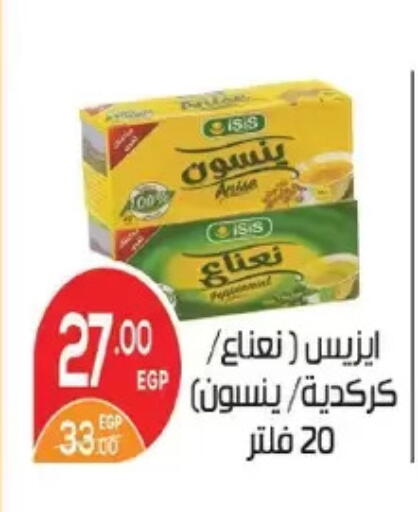 available at Zaher Dairy in Egypt - Cairo