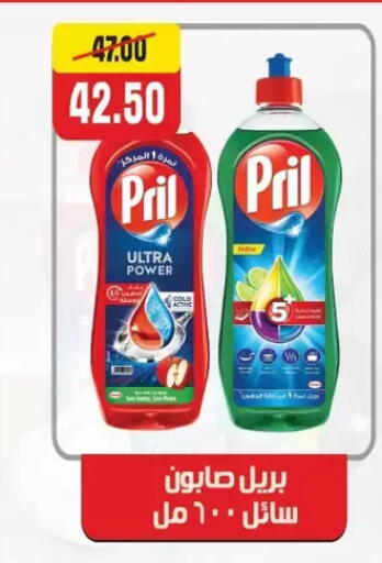 available at Zaher Dairy in Egypt - Cairo