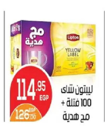 available at زهران ماركت in Egypt - القاهرة