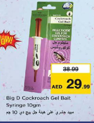 available at Nesto Hypermarket in UAE - Dubai