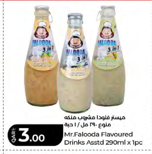 available at LuLu Hypermarket in Qatar - Al Wakra