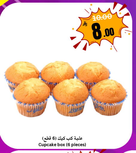 available at Surat Jeddah Markets in KSA, Saudi Arabia, Saudi - Jeddah