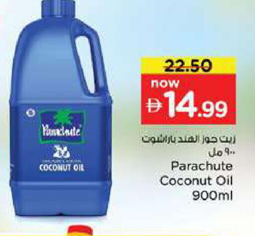 Coconut available at Nesto Hypermarket in UAE - Dubai
