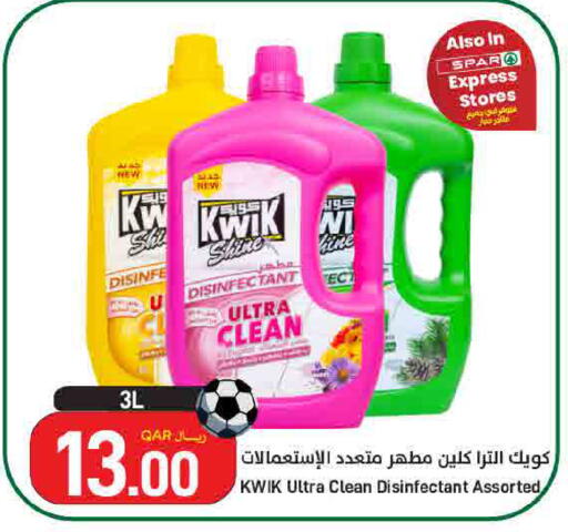 available at ســبــار in قطر - الوكرة