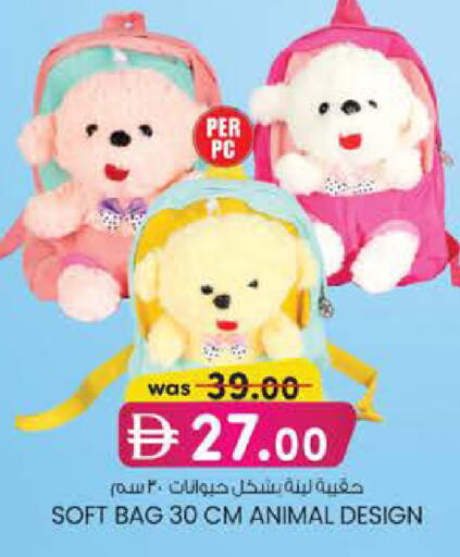 available at K M Trading  in UAE - Dubai