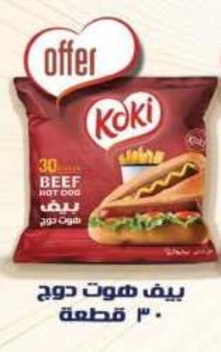 available at رويال هاوس in Egypt - القاهرة