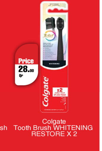 available at Carrefour in Qatar - Al Wakra