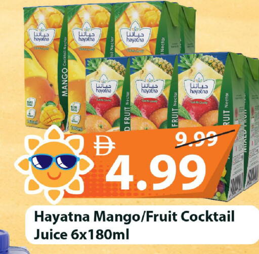 Mango available at مارك & سيف in الإمارات العربية المتحدة , الامارات - أبو ظبي