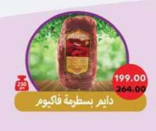 available at رويال هاوس in Egypt - القاهرة