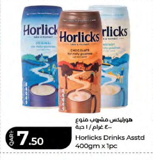 available at LuLu Hypermarket in Qatar - Al Shamal