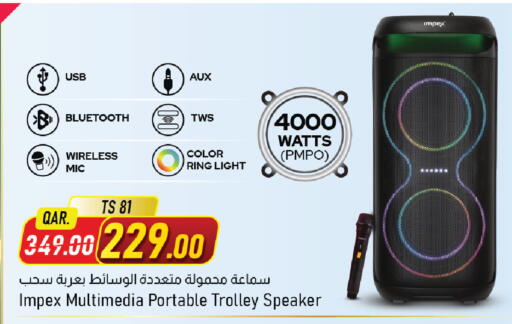 available at مركز التموين العائلي in قطر - أم صلال