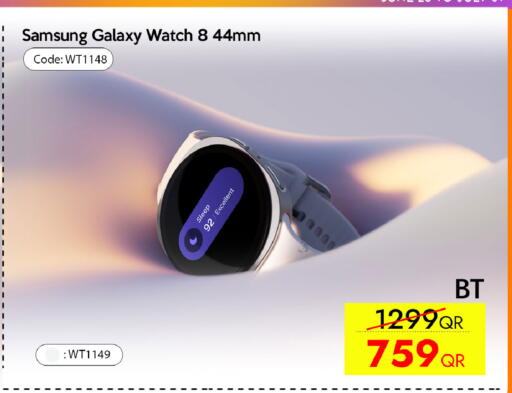 available at سيل بلاينت للهواتف in قطر - الشمال