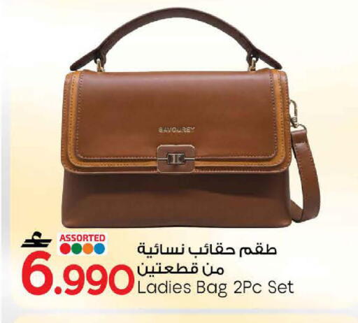 available at مارك & سايف in عُمان - مسقط‎
