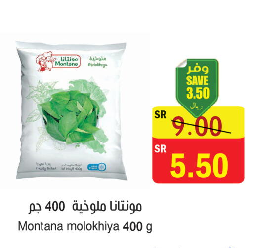 available at  Green Center in KSA, Saudi Arabia, Saudi - Dammam