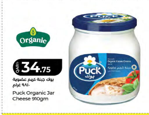 available at LuLu Hypermarket in Qatar - Al Rayyan