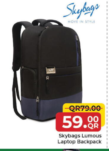 available at مركز التموين العائلي in قطر - الخور