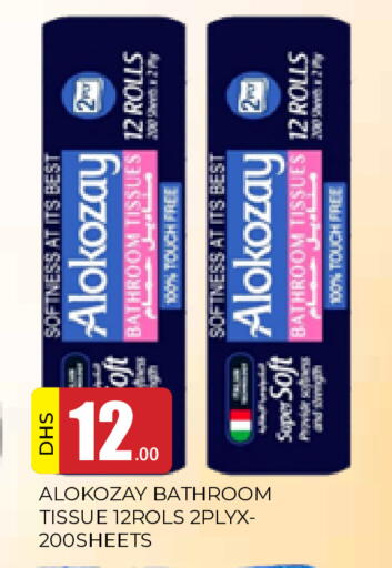 available at AL MADINA in UAE - Sharjah / Ajman