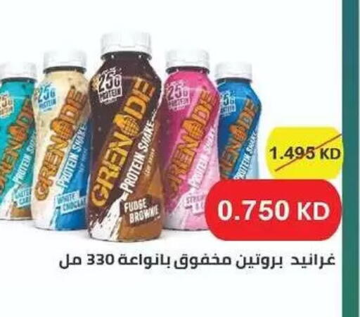 available at Al-salam Co-operative Society in Kuwait - Kuwait City