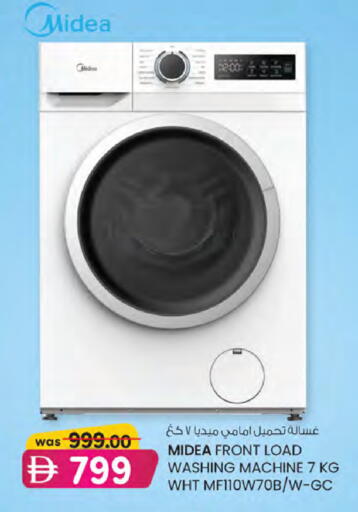 available at K M Trading  in UAE - Sharjah / Ajman