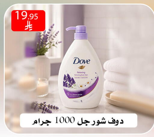 available at ركن العائلة in مملكة العربية السعودية, السعودية, سعودية - الرياض