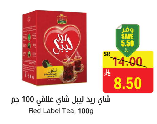 available at  Green Center in KSA, Saudi Arabia, Saudi - Dammam