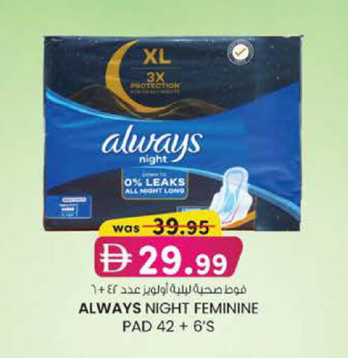 available at K M Trading  in UAE - Dubai