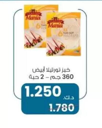 available at Granada Co-operative Association in Kuwait - Kuwait City