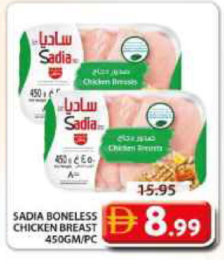available at جراند هايبر ماركت in الإمارات العربية المتحدة , الامارات - الشارقة / عجمان