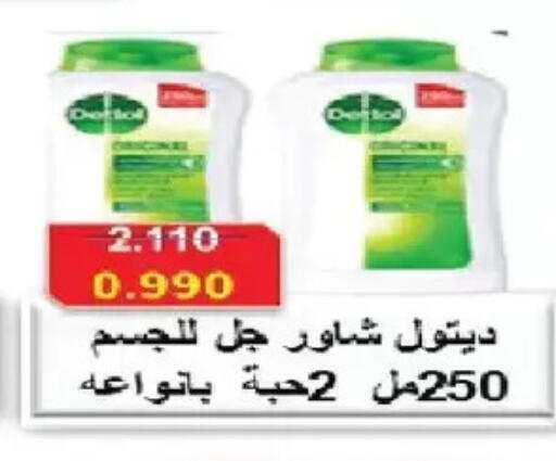 available at Salmiya Co-op Society in Kuwait - Kuwait City