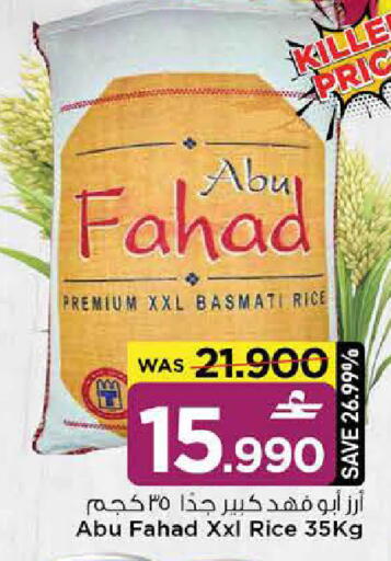 available at MARK & SAVE in Oman - Sohar