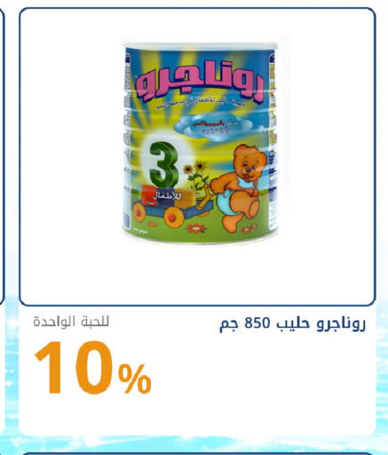 available at صيدليات غاية in مملكة العربية السعودية, السعودية, سعودية - جدة